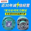 Bomba de pistones axiales 10Mcy 14-1B artículo genuino bomba de aceite de alta presión Shanghai Shenfu