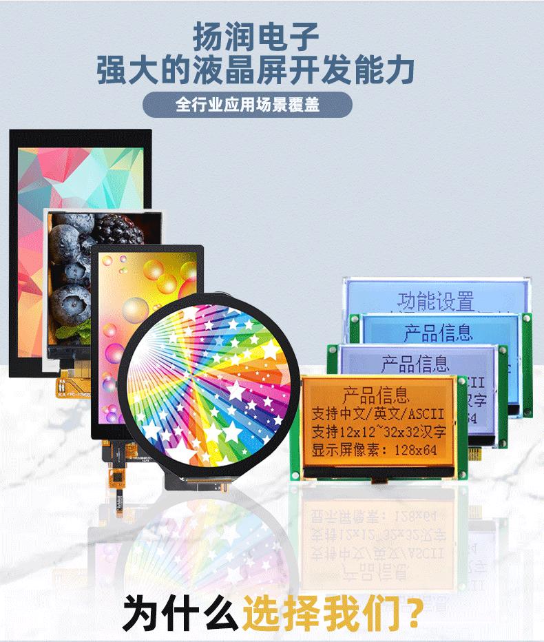 详情页长版_03