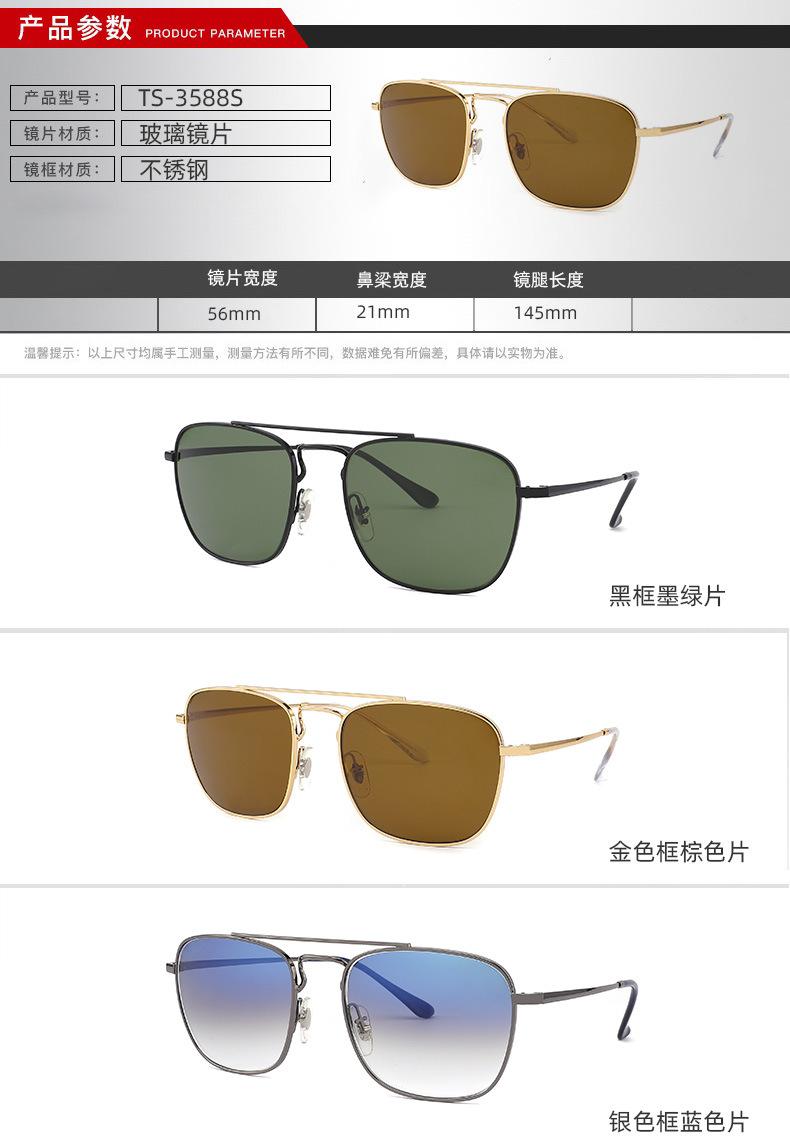 TS-3588S_02.jpg