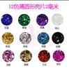 2016 nueva joyería para uñas decoración de uñas lentejuelas redondas de 12 colores al por mayor