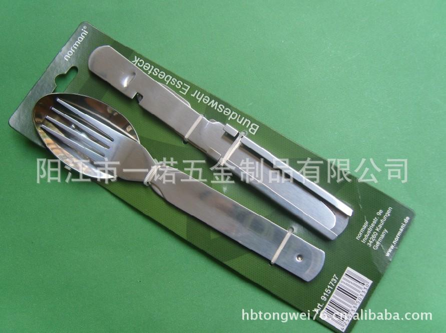 餐具野营餐具野营IMGA2576A5