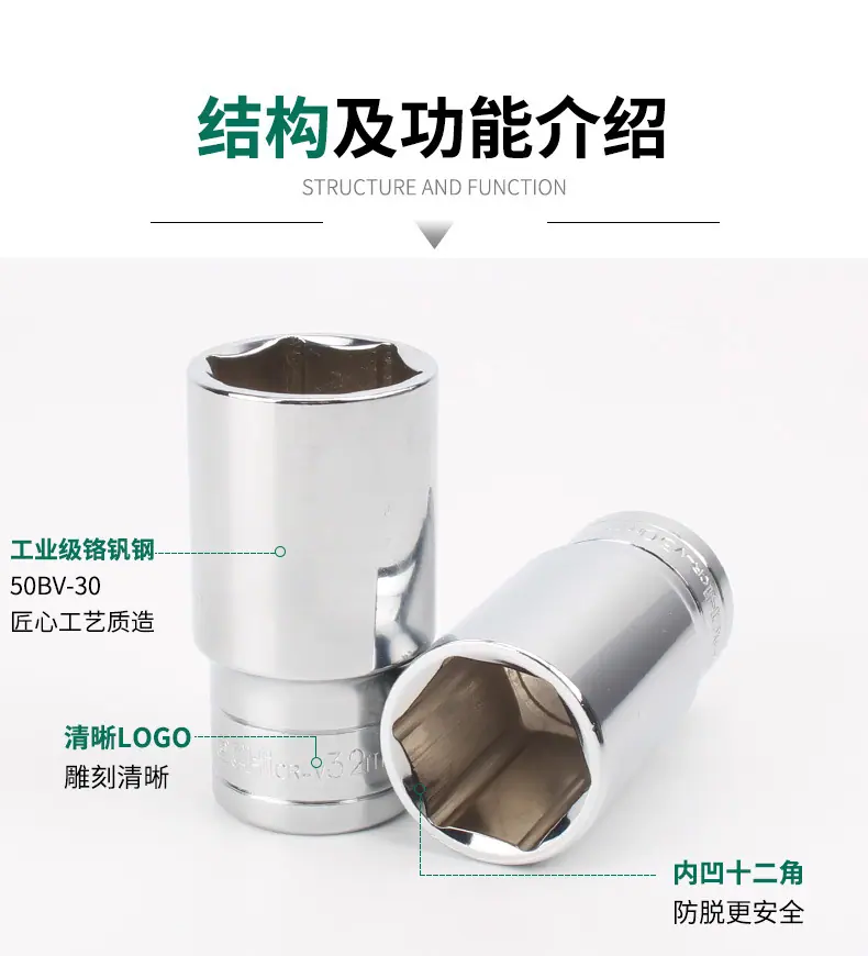 镜面加长套筒_05.jpg