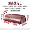 Cubierta de Tela para Baño de Moxibustión Cubierta de Vapor Sauna de Vapor Almacén Doméstico Cubierta de Cama Cubierta Impermeable Artículo Predeterminado