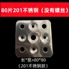 Acero Inoxidable Hierro Galvanizado Colgante Seco Azulejo Accesorios Ak Point Piedra Colgante Pizarra Colgante Seca Colgante