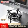 Soporte Antideslizante para Olla de Cuatro Garras Fabricante Venta al por Mayor Soporte para Estufa de Gas de Cuatro Orejas y Cuatro Dientes Soporte de Hierro Fundido para Wok