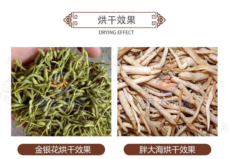 详情_16.jpg