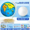 Globo Terráqueo para Estudiantes de Secundaria Uso Estudiantil Genuino Mapa Mundial de Iluminación Infantil Para Estudiantes de Primaria y Secundaria Mayoreo