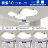 Paquete de Iluminación para Toda la Casa 2024 Nuevo Moderno Minimalista Sala de Estar Luz Principal Viento Crema Nube Led Zhongshan Luz de Techo