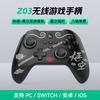 Wukong Black Myth Z03 Mando Inalámbrico Bluetooth Hall Rocker Gatillo de Doble Corte Interruptor de Tecla Android iOS Computadora