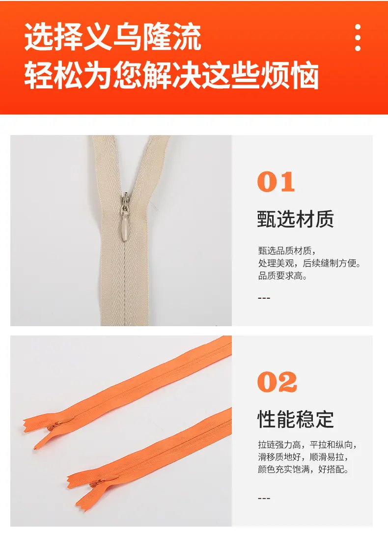 义乌市隆流电子商务商行+详情_08