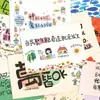 Energia Positiva, Boa Sorte, Desenho Animado Inspirador Escrito à Mão, Fundo Criativo com Grafite, Cartão Postal com Frase Personalizada, Cartão Lomo