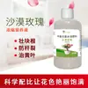 Fertilizante Especial Ocho Hombres Rosa del Desierto para Plantación de Frutas, Hojas de Verde Intenso, Elimina el Óxido, Brilla y Pule la Piel de la Fruta, Fertilizante Soluble en Agua