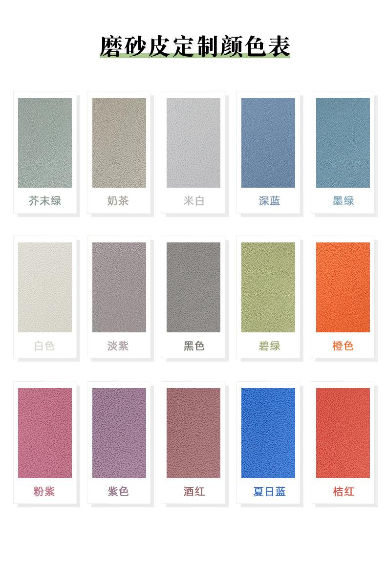定制色卡.jpg