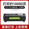 Compatible con cartucho de tóner Lexmark MX610 60F1H00, cartucho de tinta MX310 MX410de, cartucho de tóner MX510de 60F1X00