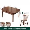 Mesa de jantar de madeira maciça, simples, moderna, pequena, apartamento, telescópica, dobrável, quadrada, redonda e quadrada, dupla utilização, mesa de jantar e cadeira combinadas