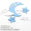 Azúcar Falso Luna estrellas nubes tarjeta para pastel decoración de pastel de cumpleaños tarjeta de fiesta suministros para diseño de ambiente