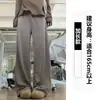Cintura ancha, capa de aire, fibra de cobre-alúmina, colección otoño 2026, mismo estilo que en Xiaohongshu, corte holgado, adelgazante, pantalones deportivos de pierna recta