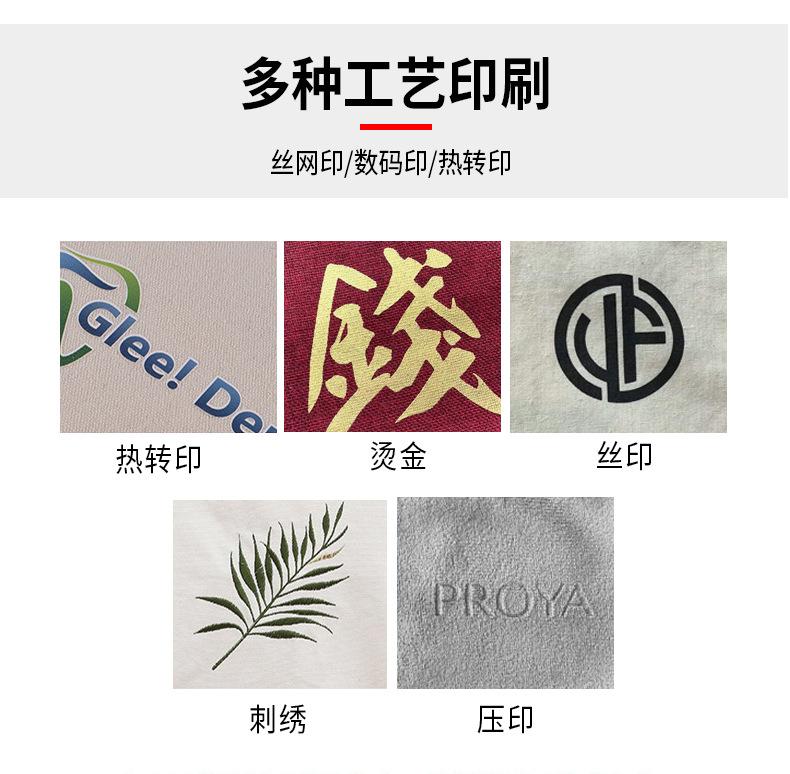 慕巧-圣诞套装详情-拷贝_08.jpg