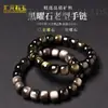 Pulsera deabalorios de Obsidiana Dorada Natural Estilo Vintage para Hombres y Mujeres, Pulsera de Obsidiana Dorada Estilo Pareja, Joyería de Jade, Fuente de Suministro para Transmisiones en Vivo