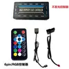 Ventilador para chasis de computadora de escritorio Prism 2da generación 12cm ARGB PWM color mágico control de temperatura ventilador gran volumen de aire silencioso