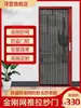 Puerta mosquitera de malla de acero inoxidable con cerradura antirrobo estilo acordeón plegable corrediza retráctil mosquitera invisible para el hogar autoensamblaje