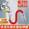 Directamente del fabricante: Extensor de Grifo, Tubo de Extensión Antisalpicaduras, Manguera de Agua Extendida Multifuncional, Manguera Giratoria Universal para el Hogar