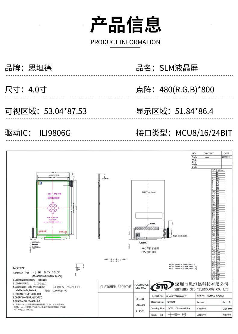 详情页_01
