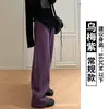 Calça Reta de Cintura Alta Cor Roxa Ameixa Feminina Outono 2026 Nova Estilo Americano Solta Emagrecedora Preguiçoso Casual Calça de Moletom Wide-Leg