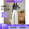 Pantalones anchos hechos a medida para mujer, nuevos pantalones casuales de primavera de venta caliente para mujer, pantalones rectos fluidos, pantalones adelgazantes de longitud completa