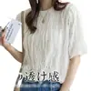 Comercio Exterior Japón-Corea 2026 Verano Nuevo Estilo Plisado Holgado Cuello Redondo Manga Corta Top Camisa