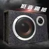 Amplificador de potência de áudio quadrado de alta potência Bluetooth modificado de fábrica alto-falante ativo MX6 subwoofer de áudio para casa Carro