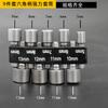 Conjunto de 9 peças de manga sextavada com cabeça de soquete e 14 peças de ferramentas domésticas para reparo automotivo, conjunto elétrico de manga com cabo hexagonal