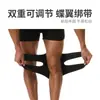 Dispositivo de soporte para la rodilla, protector de articulación de rótula, rodillera para personas mayores con piernas frías, protector de rodilla para deportes al aire libre, rodillera de inserción para montañismo de rótula