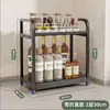Estante de Almacenamiento para Cocina, Estante Multifuncional para Almacenamiento de Condimentos, Estante de Condimentos para Encimera del Hogar, Soporte para Palillos, Cuchillo, Aceite, Sal, Salsa, Vinagre