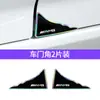 Pegatina protectora antiarañazos para esquina de puerta de coche, tira anticolisión para puerta de coche, protección antiarañazos, pegatina decorativa antiarañazos para superficie de pintura universal