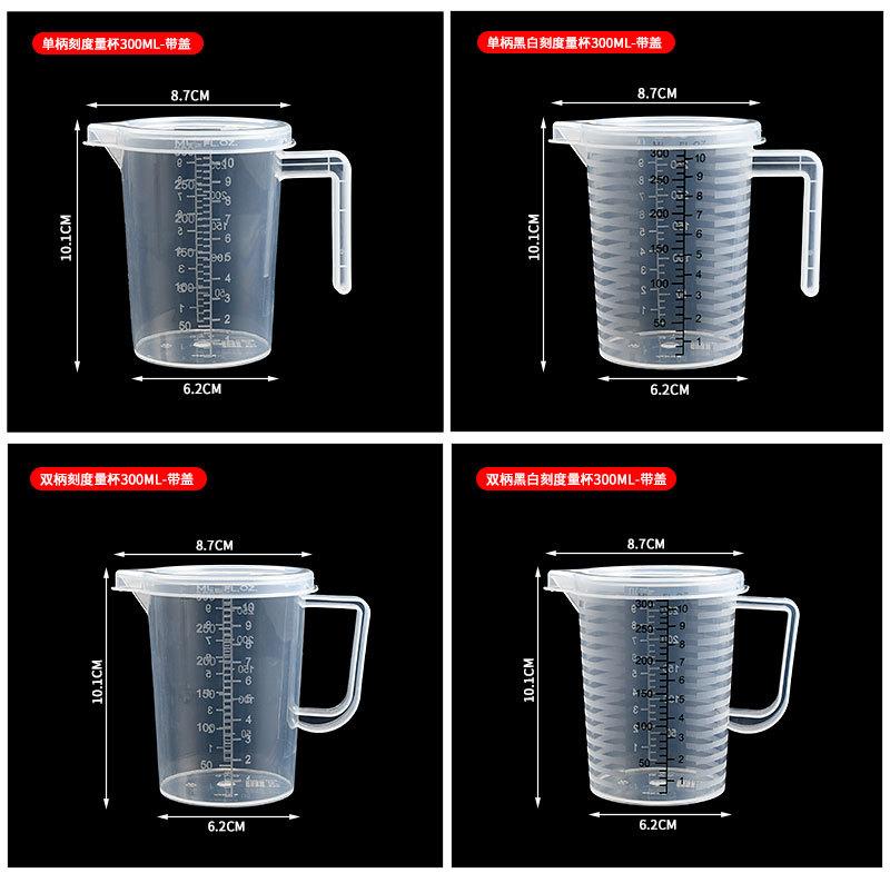 2025量杯2详情_01