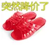 Zapatillas de cristal resistentes a las manchas para mujer, sandalias transparentes de cristal rojas de red para princesa, sandalias creativas para novias, zapatillas de casa de suela suave