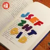 Feltro de lã espessado adesivo de letra DIY conjunto de 26 letras adesivo de desenho animado de amor adesivo para diário
