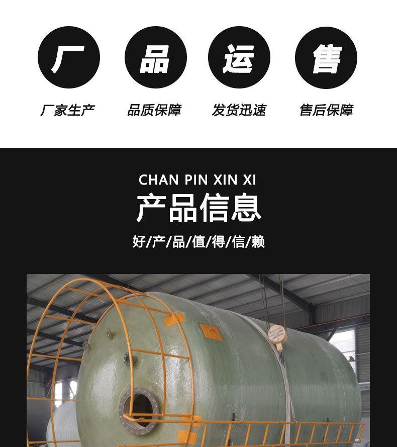 玻璃钢储罐_01_03.jpg