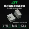 Qianjin Electronics B06B-Pnisk-1A(Lf)(Sn)(F) Enchufe de Pin Socket Conector Jst Piezas de Enchufe en Stock a Granel