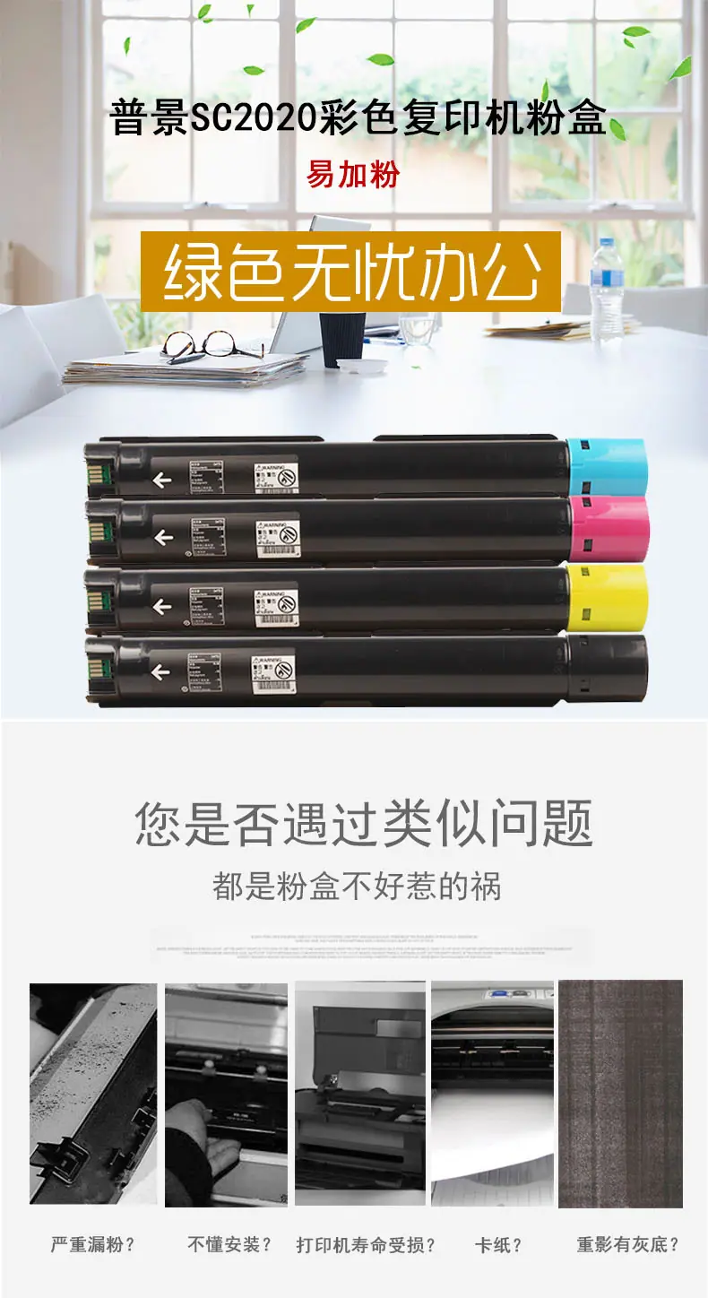 s2020粉盒详情1