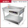 Mesa Isolante para Fast Food de Legumes Cozidos em Aço Inoxidável Mesa Isolante para Pães Cozidos Elétrica Pequena Tigela para Fast Food de Legumes Cozidos