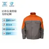 Roupa de Trabalho Aoke Higiene Roupa de Trabalho de Segurança Refletiva Novo Estilo Pode Ser Personalizada
