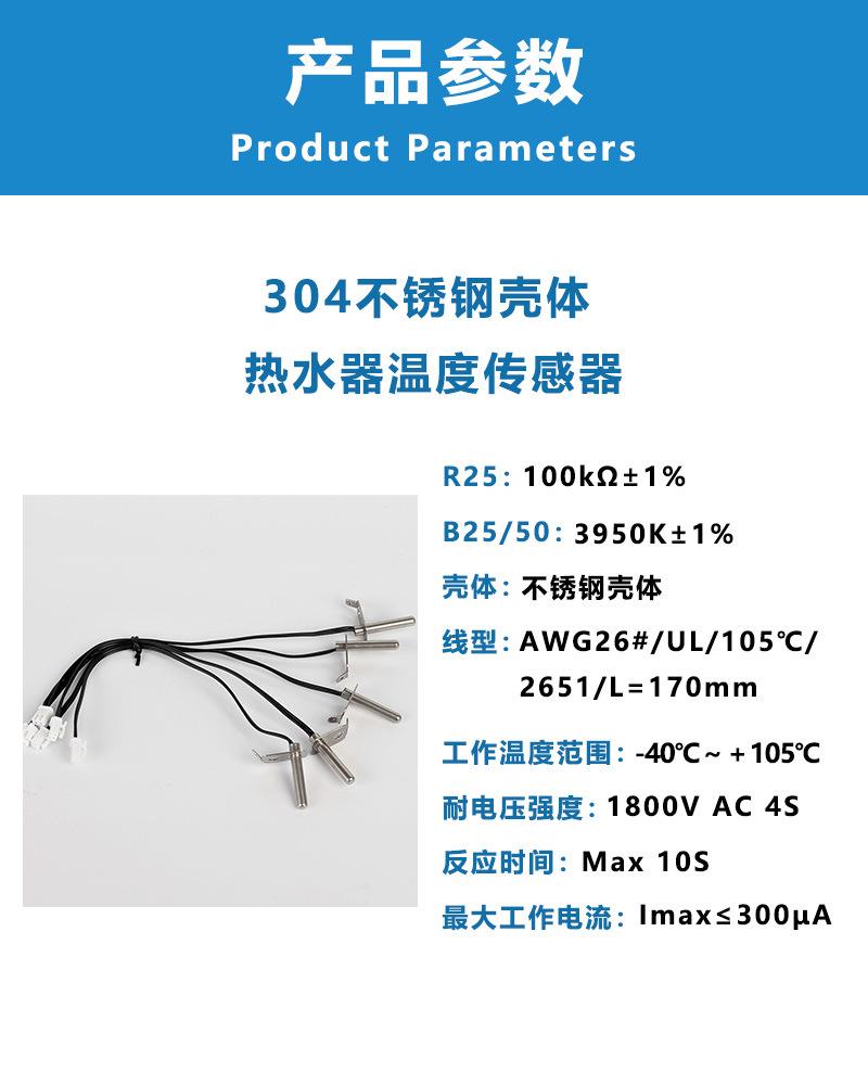 型号34-产品参数.jpg
