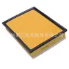17801-38050 adequado para Toyota landcruiser GRJ150 motor 1GR filtro de ar
