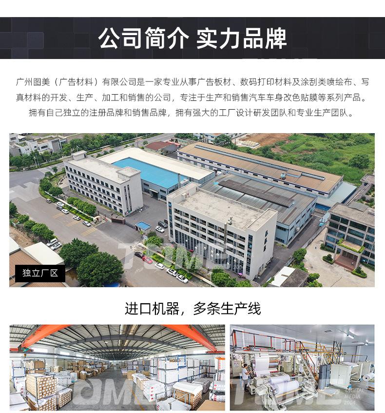 黑白布_17.jpg