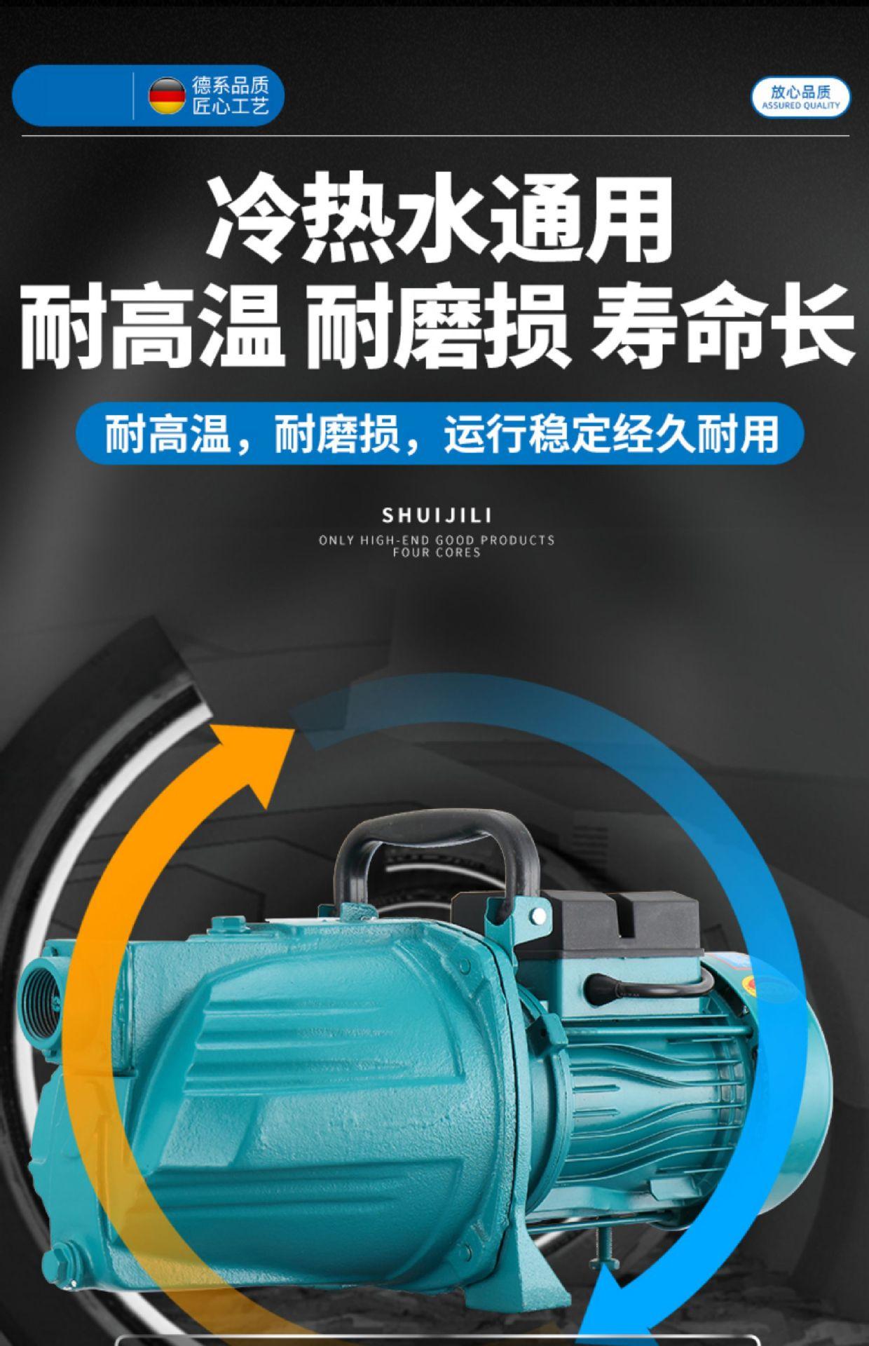 喷射泵详情页14.jpg