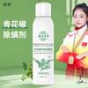 Spray Ecológico Baishu Pimienta Verde Eliminador de Ácaros Sin Enjuague para Limpieza del Hogar con Hierbas Yunnan de Origen Vegetal