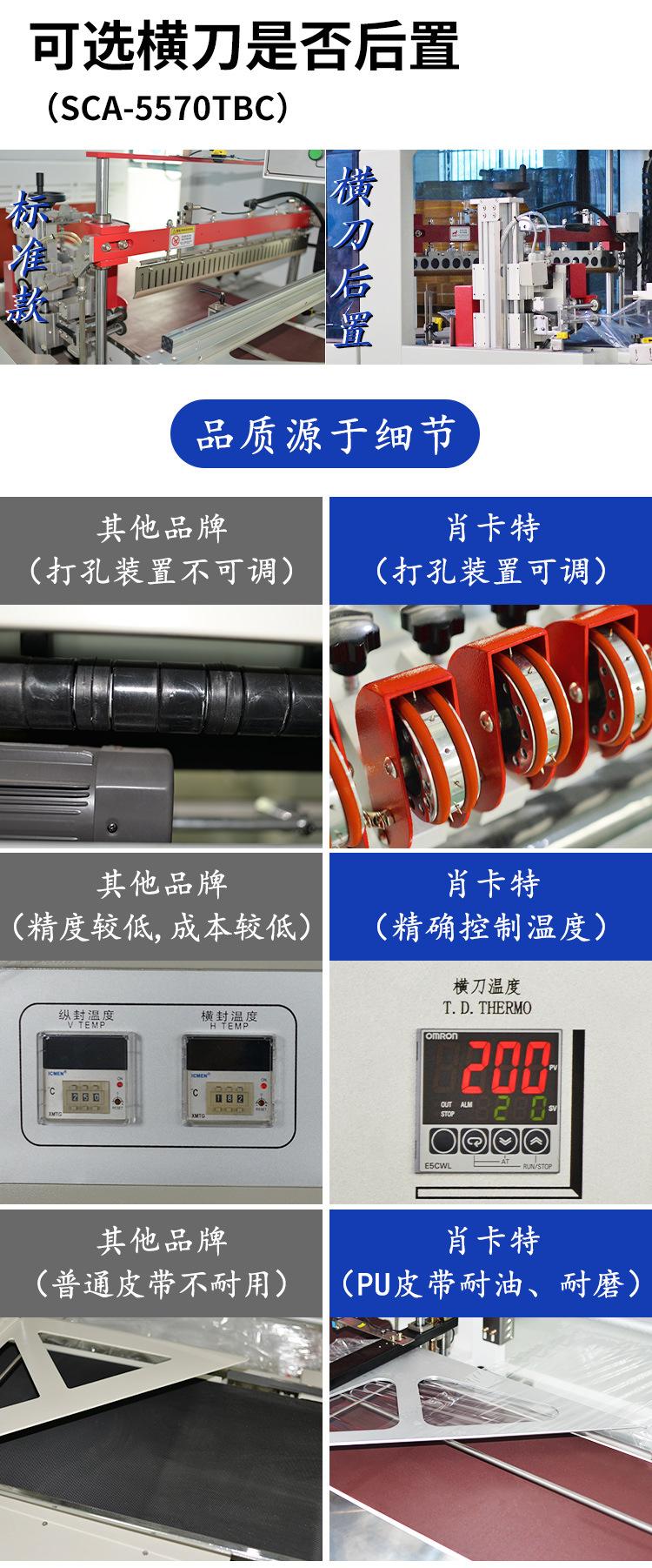 详情页_07.jpg