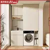 Proyecto de Ingeniería Almacén de Aleación de Aluminio Gabinete para Lavandería Moderno Simple Decoración del Hogar Protección Solar Compañero de Lavandería Gabinete General para Balcón